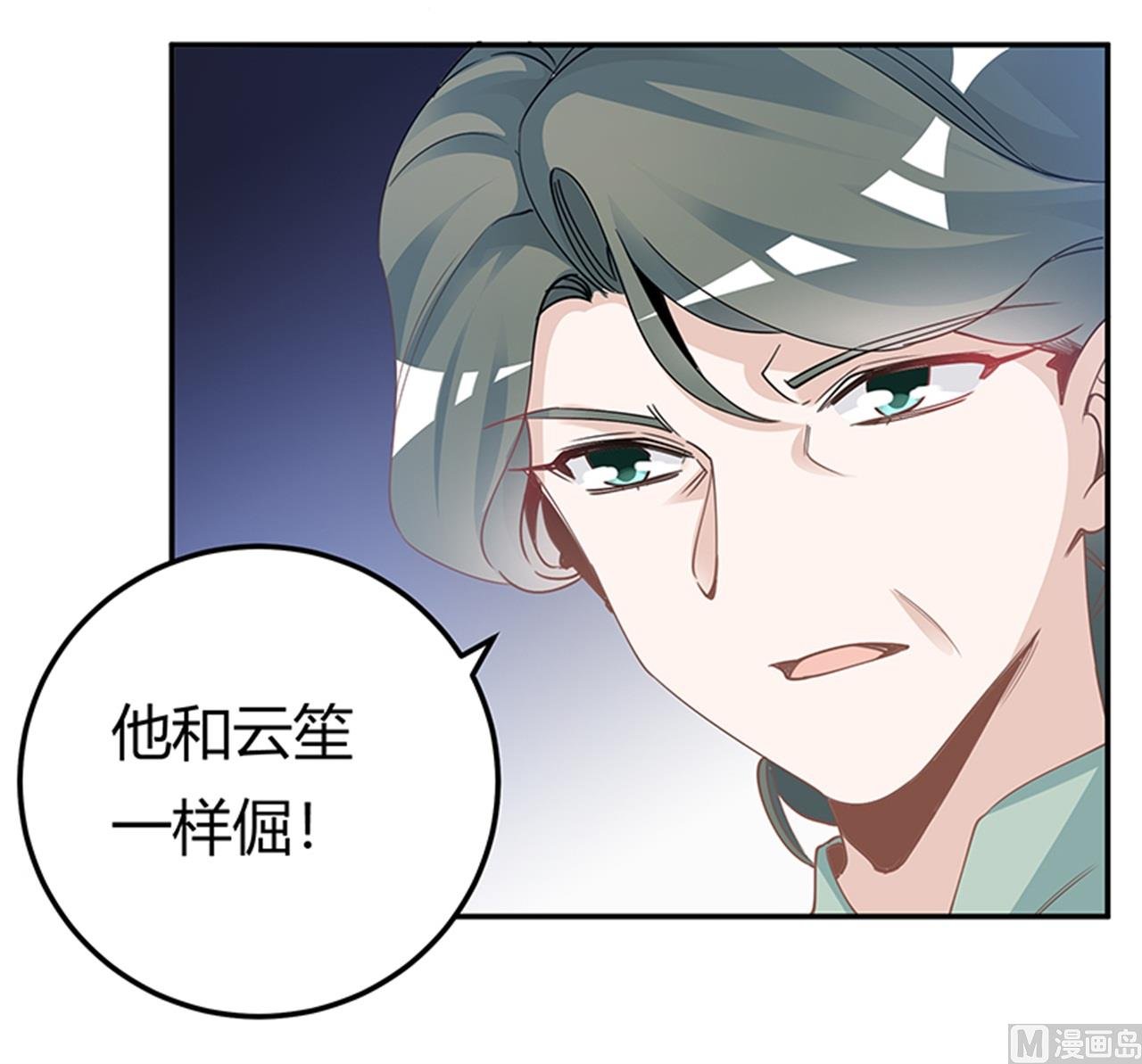 第226话 伯母的要求