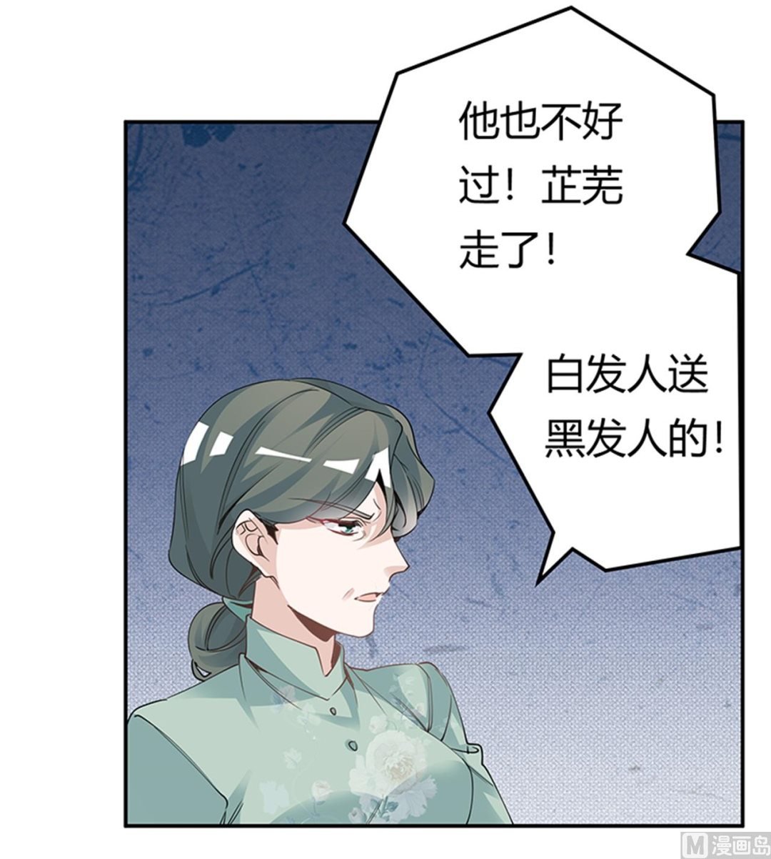第226话 伯母的要求