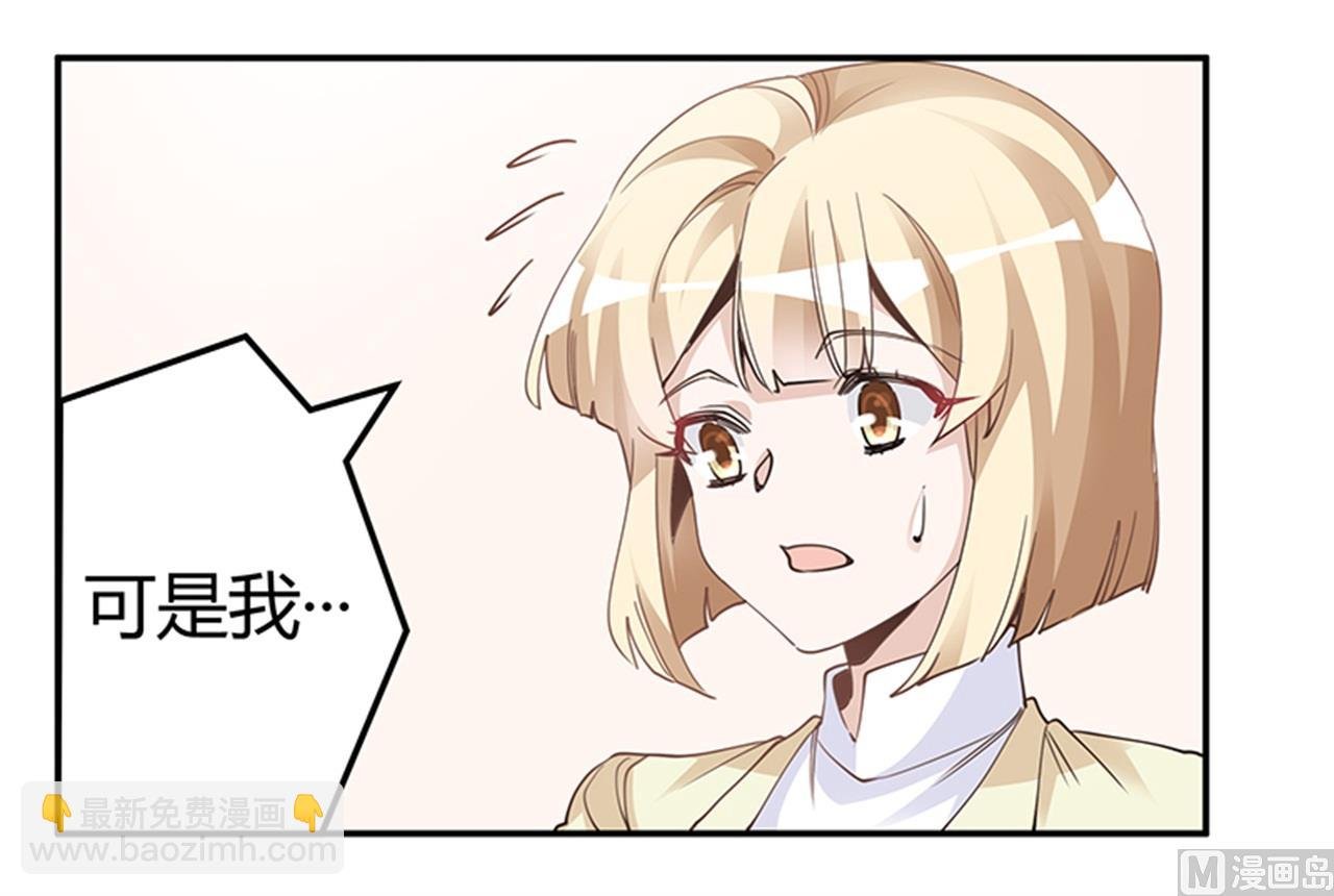 第226话 伯母的要求