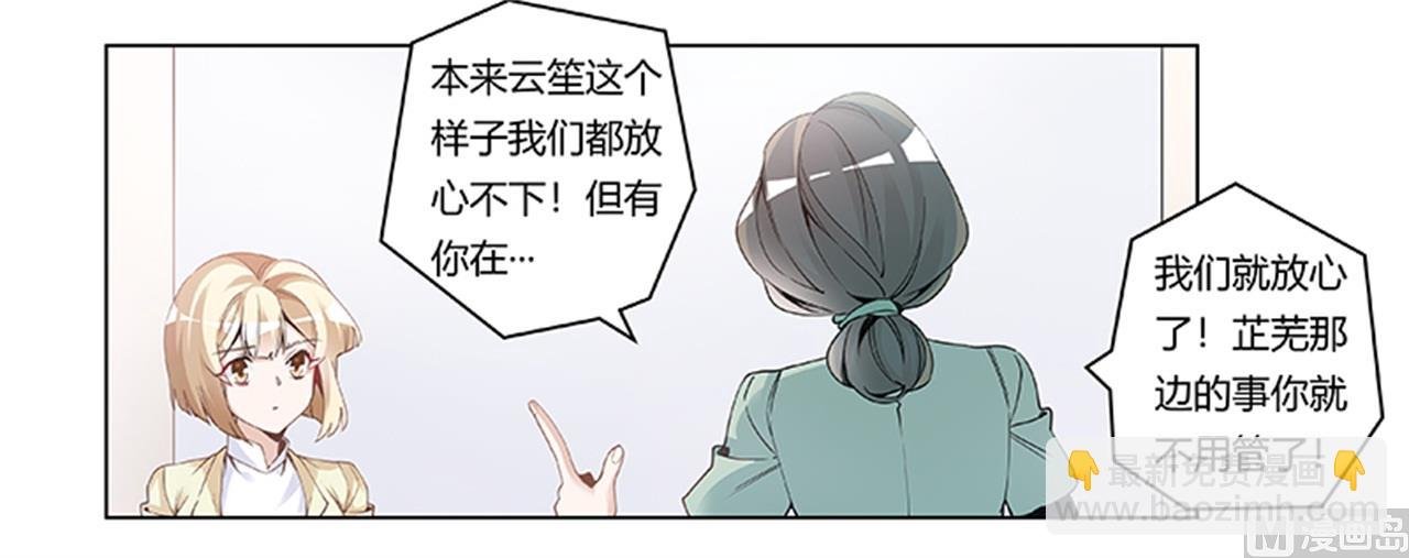 第226话 伯母的要求