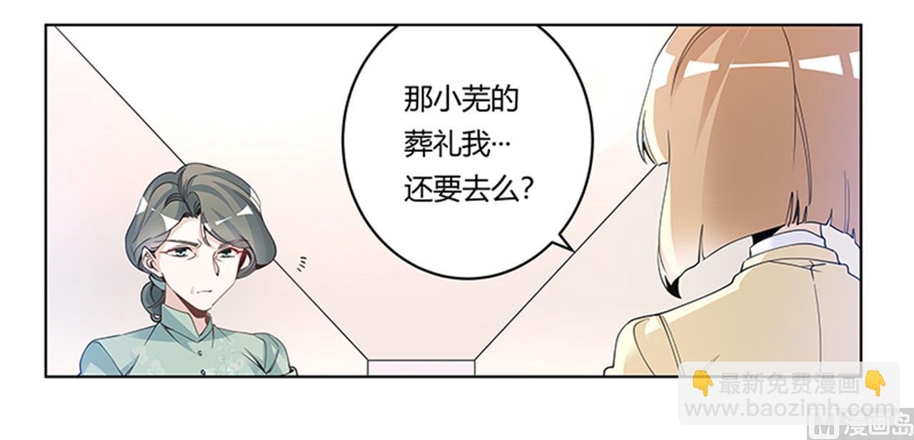 第226话 伯母的要求