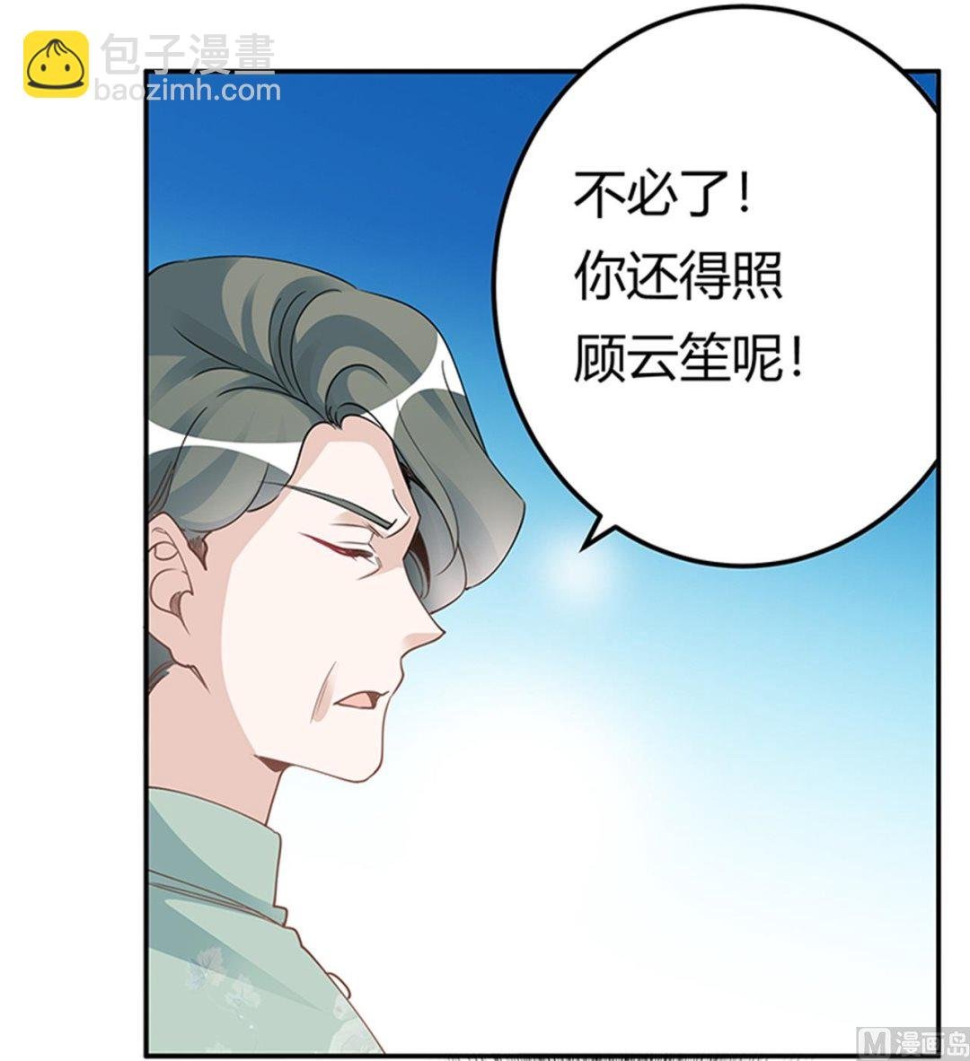 第226话 伯母的要求
