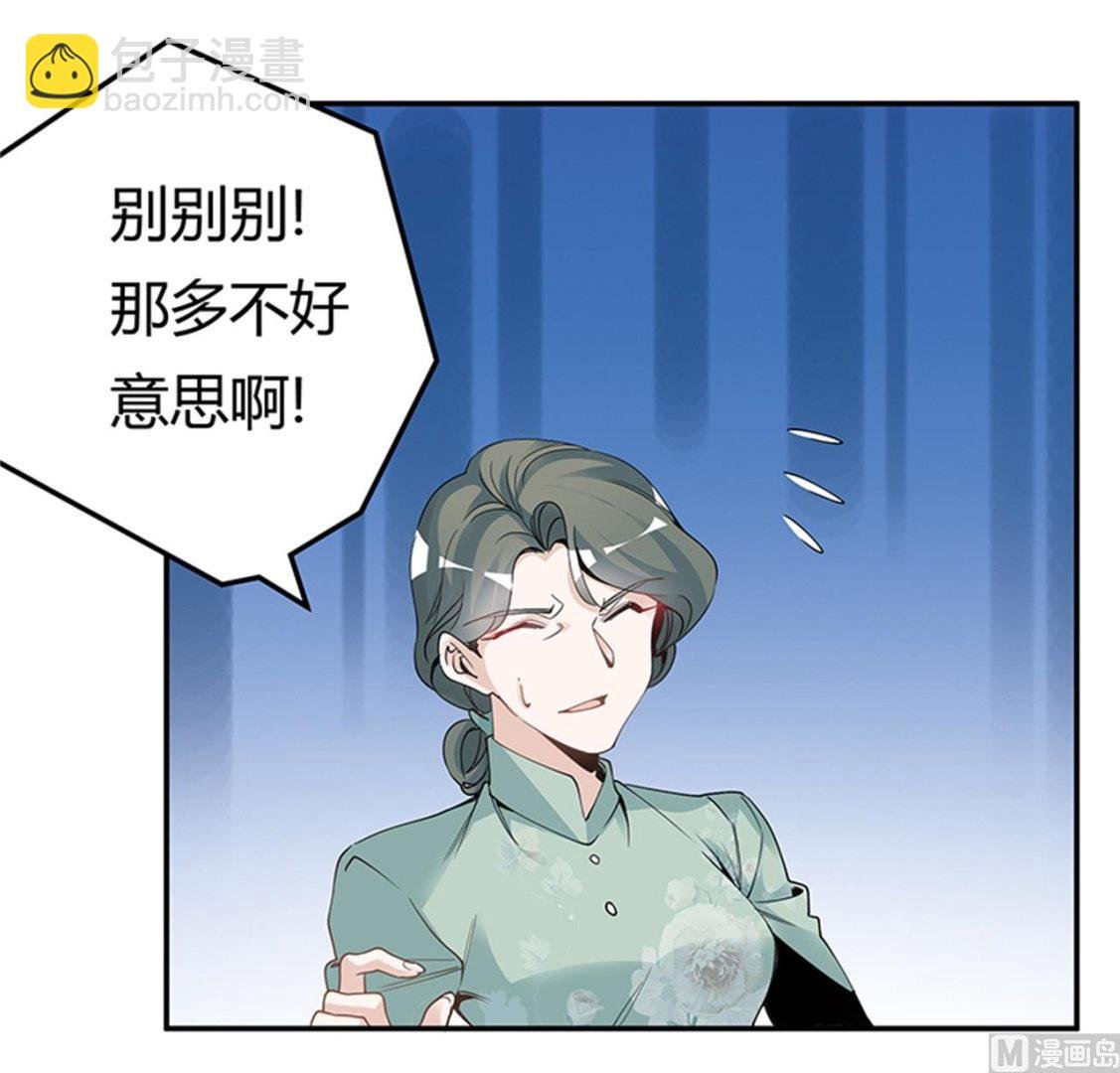 第226话 伯母的要求