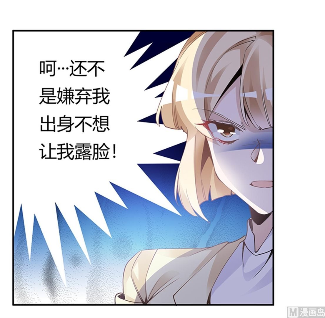 第226话 伯母的要求