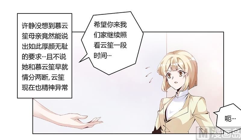 第227话 复仇的机会
