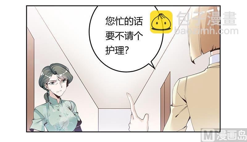 第227话 复仇的机会