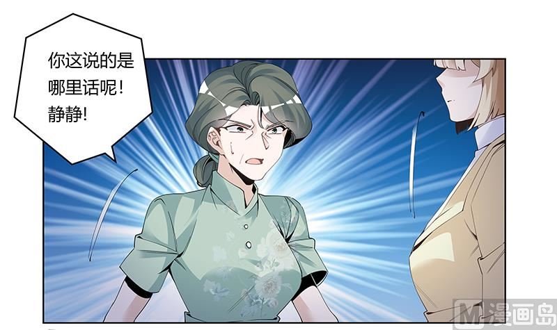 第227话 复仇的机会