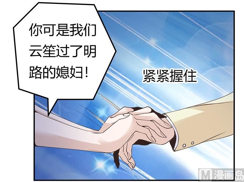 第227话 复仇的机会