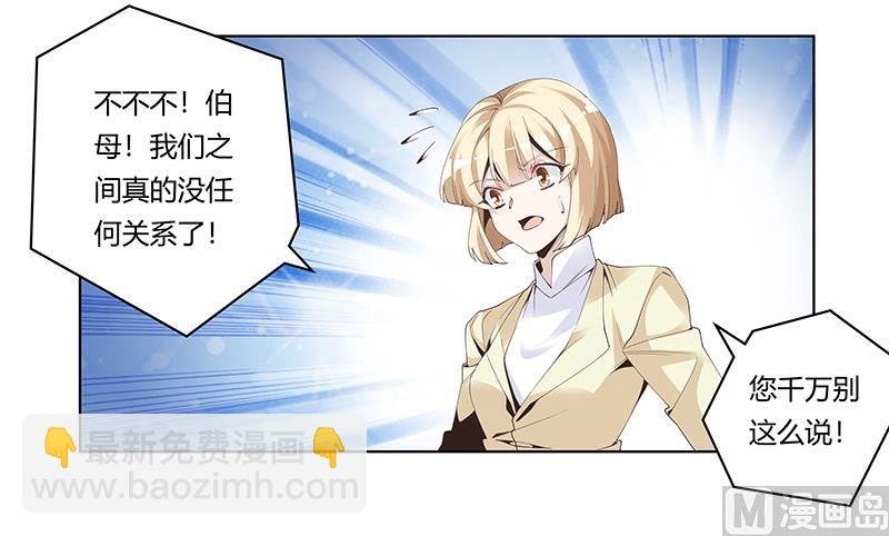 第227话 复仇的机会
