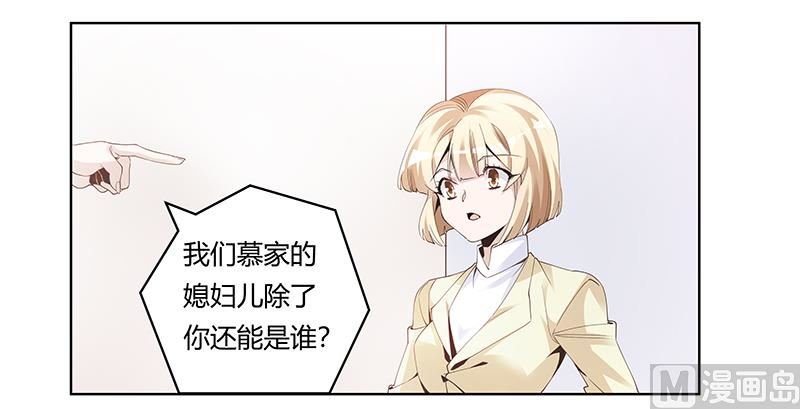 第227话 复仇的机会