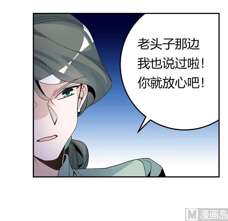 第227话 复仇的机会