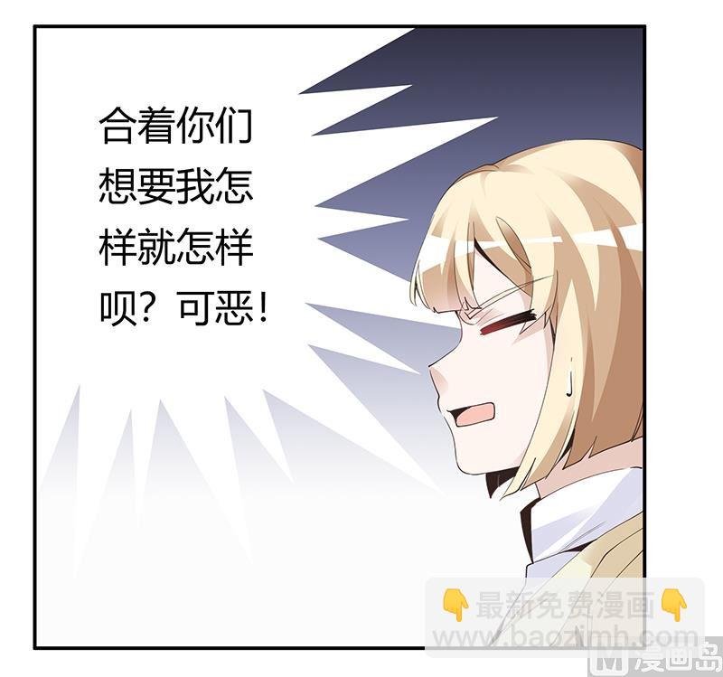 第227话 复仇的机会