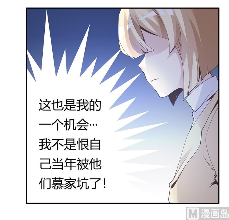 第227话 复仇的机会