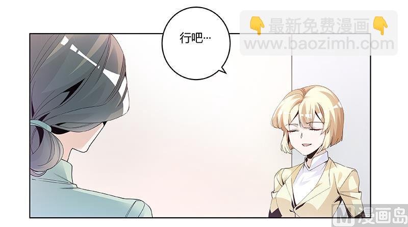 第227话 复仇的机会
