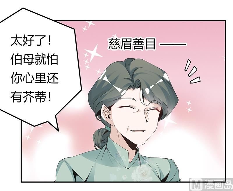 第227话 复仇的机会