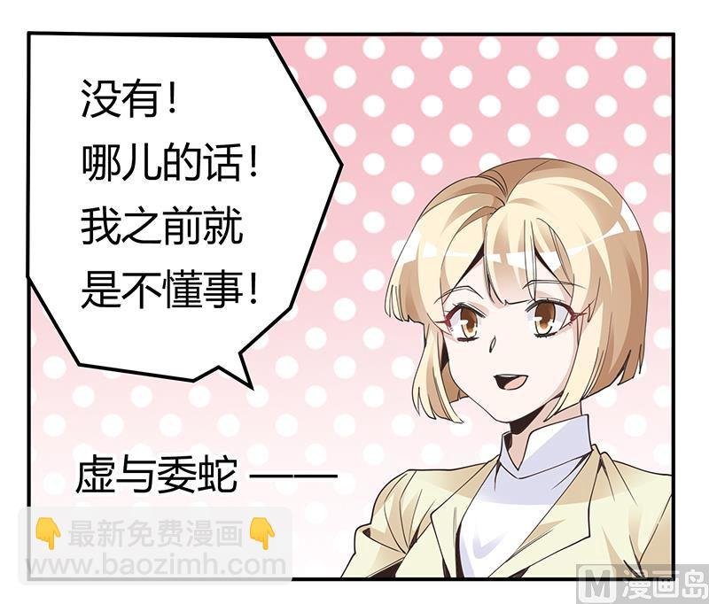 第227话 复仇的机会