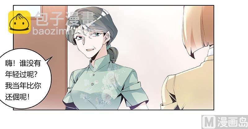第227话 复仇的机会