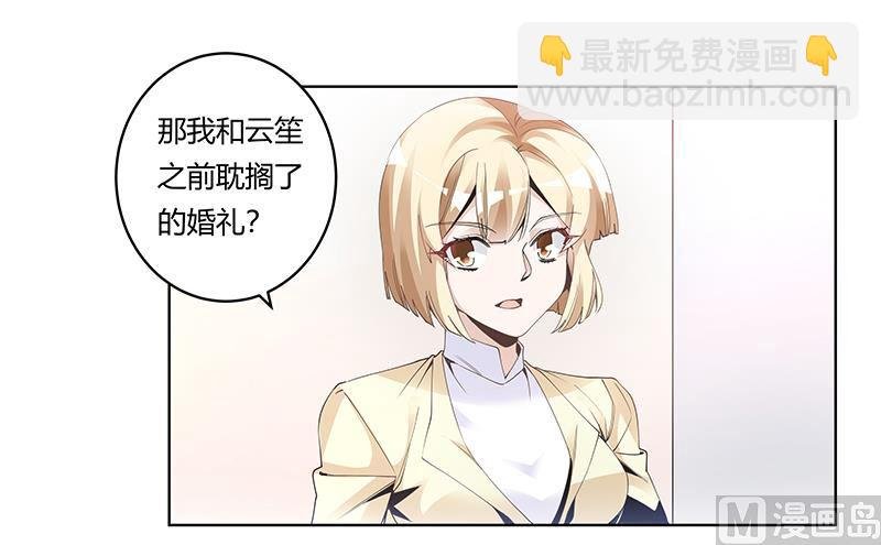 第227话 复仇的机会