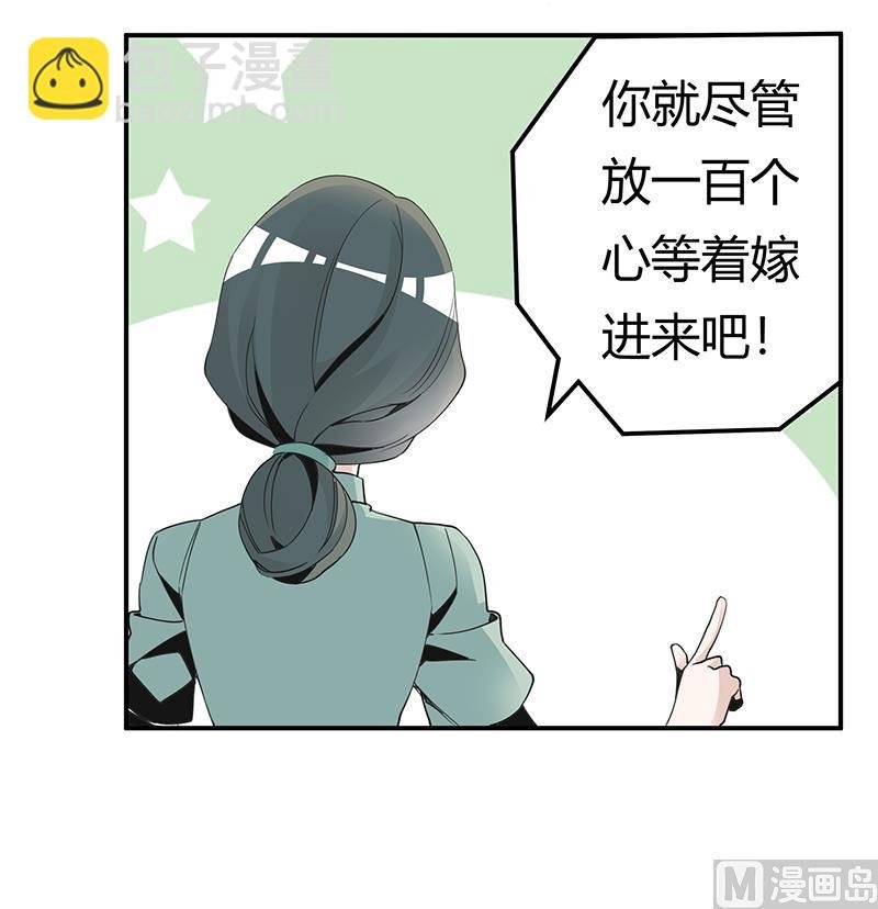第227话 复仇的机会