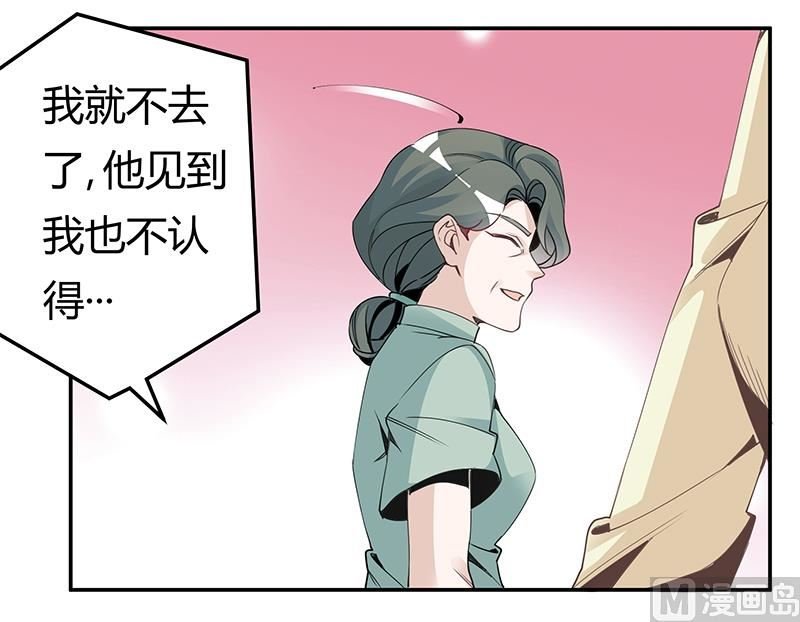 第227话 复仇的机会