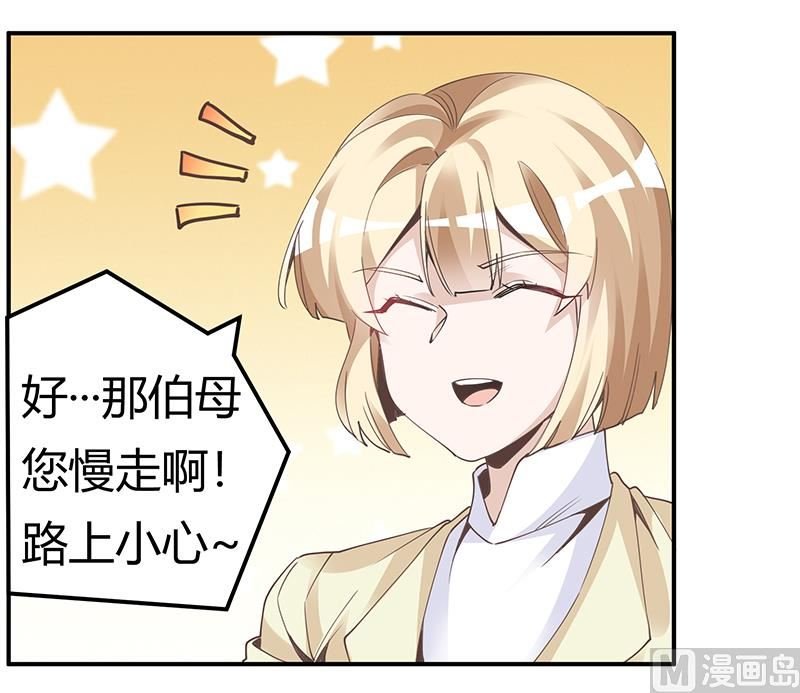 第227话 复仇的机会