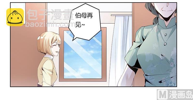 第227话 复仇的机会