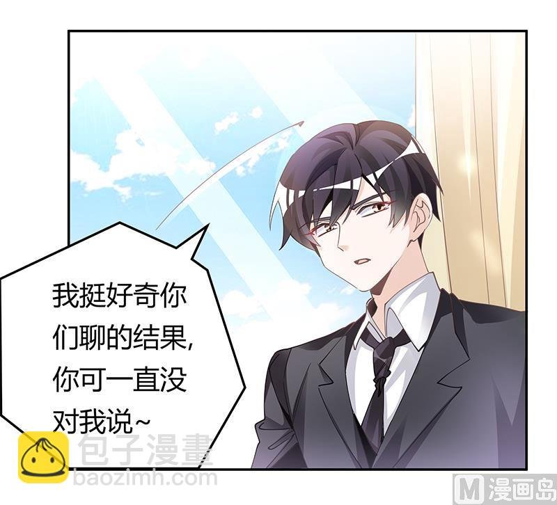第228话 女人心海底针