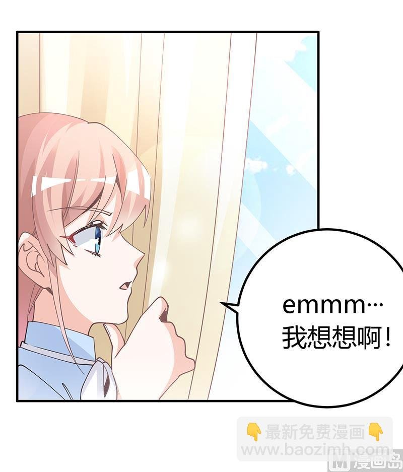 第228话 女人心海底针