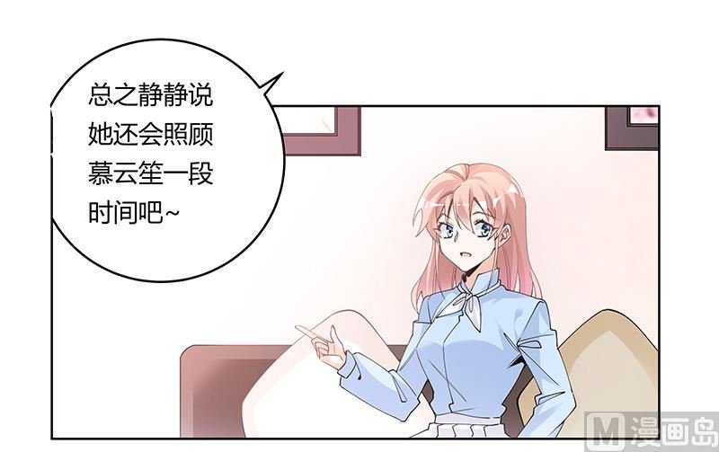 第228话 女人心海底针