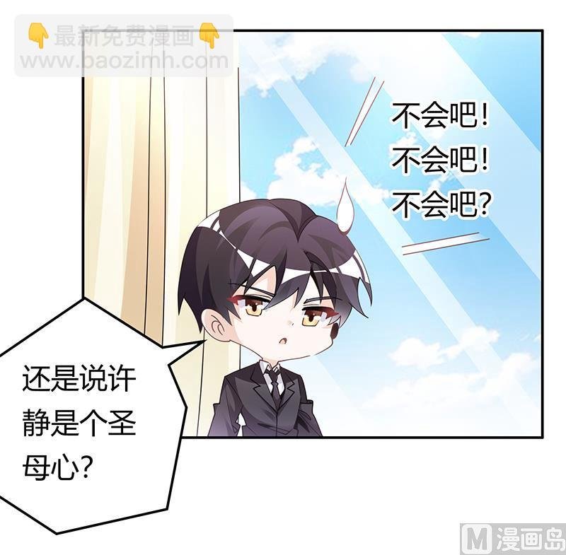 第228话 女人心海底针
