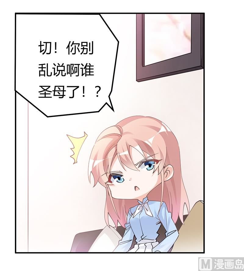 第228话 女人心海底针