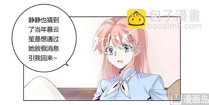 第228话 女人心海底针