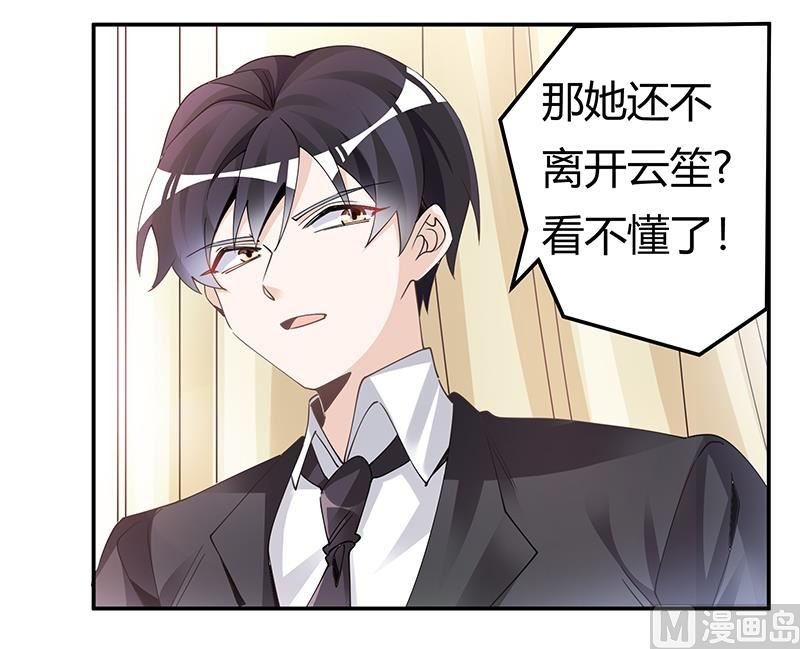 第228话 女人心海底针