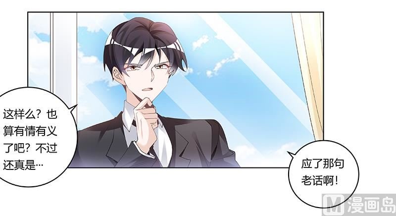 第228话 女人心海底针