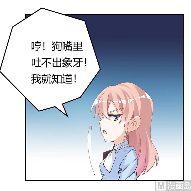 第228话 女人心海底针