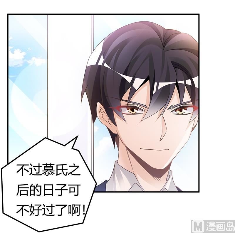 第228话 女人心海底针