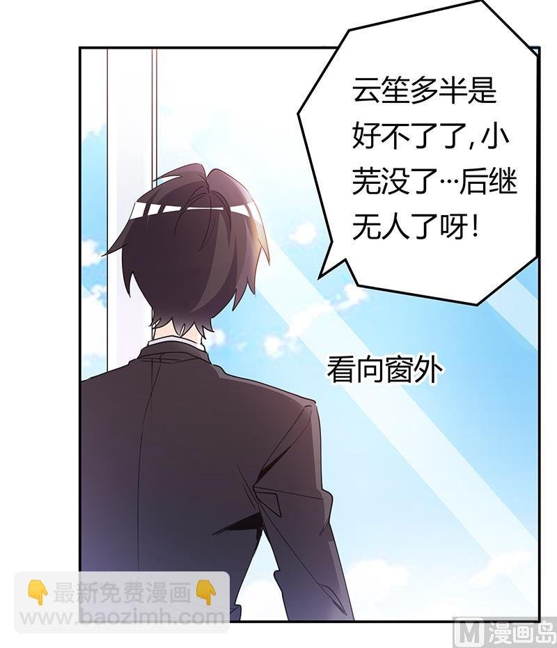 第228话 女人心海底针