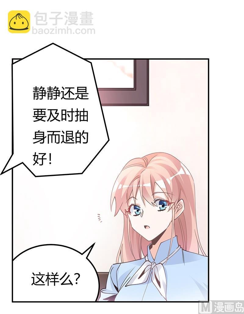 第228话 女人心海底针
