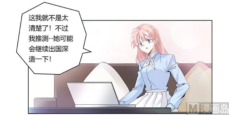 第228话 女人心海底针