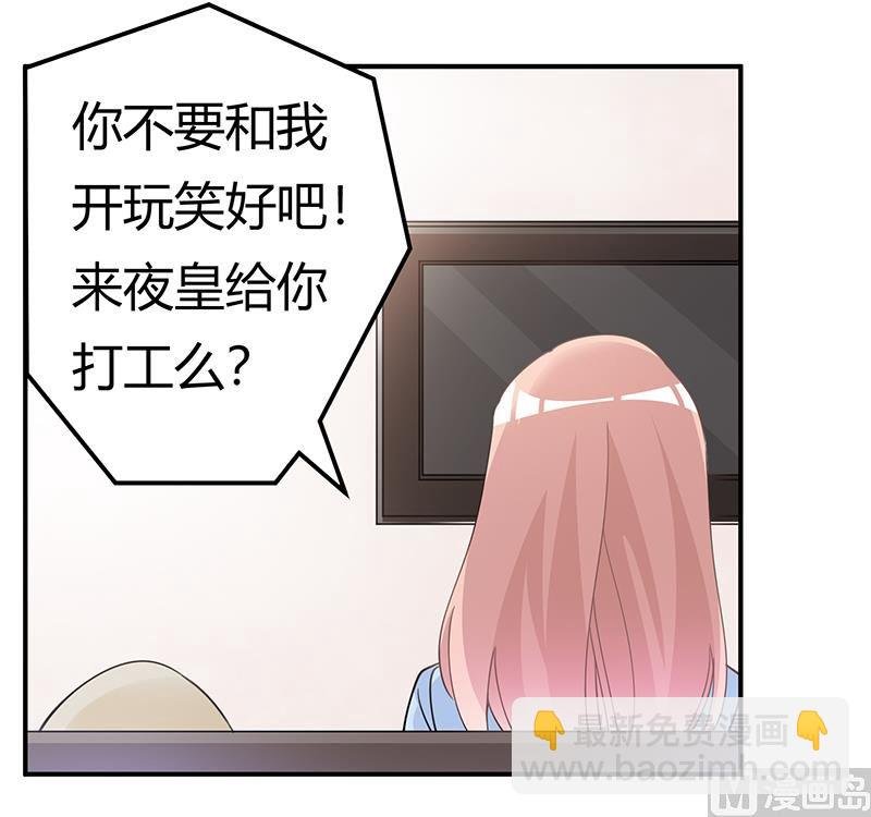 第228话 女人心海底针