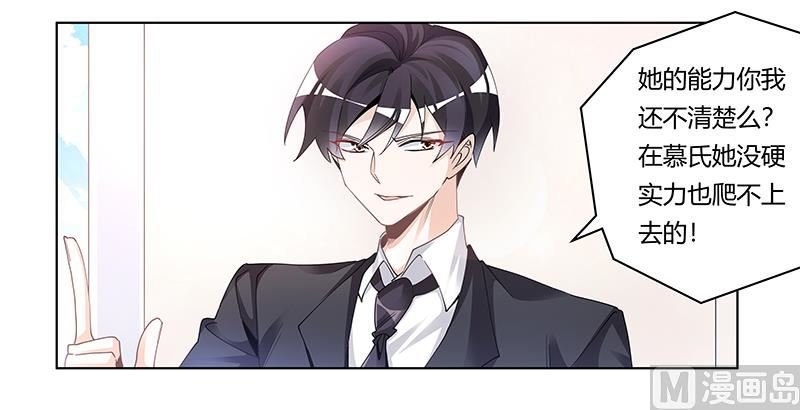 第228话 女人心海底针
