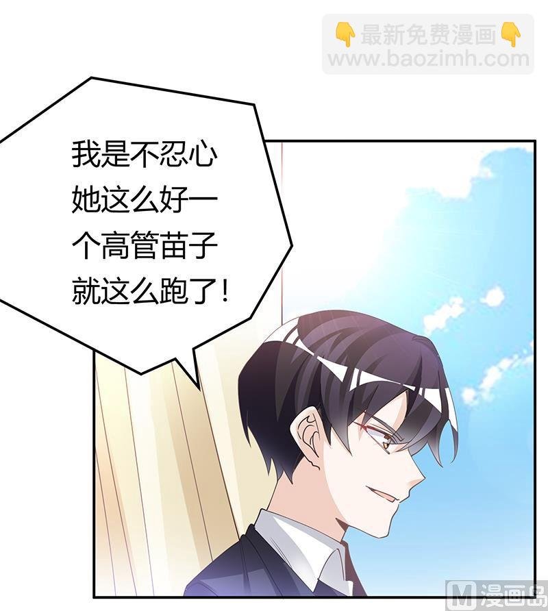 第228话 女人心海底针