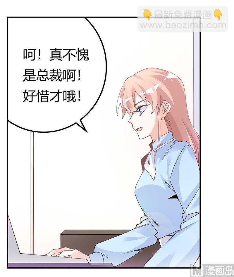 第228话 女人心海底针