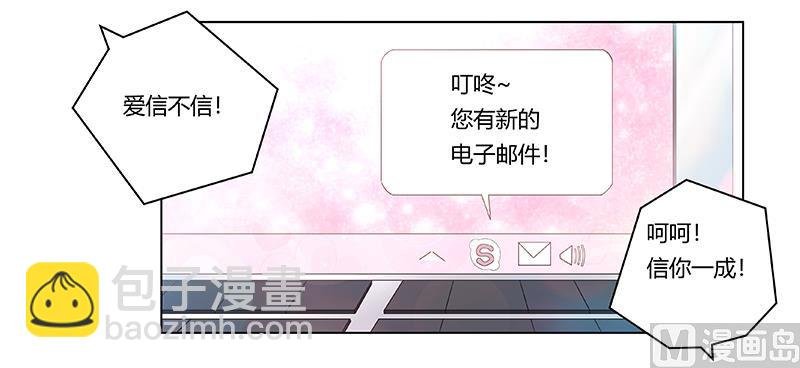 第228话 女人心海底针