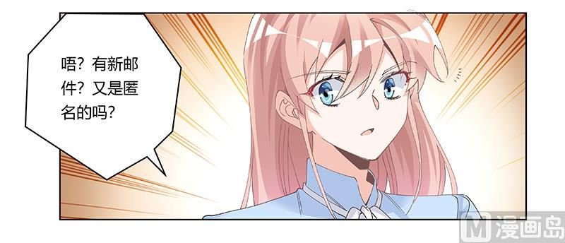 第228话 女人心海底针