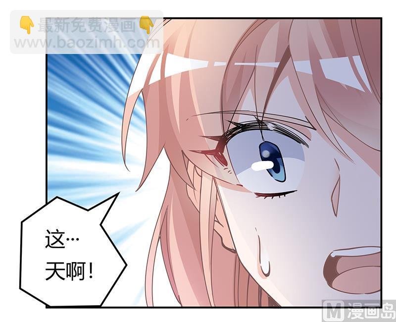 第228话 女人心海底针