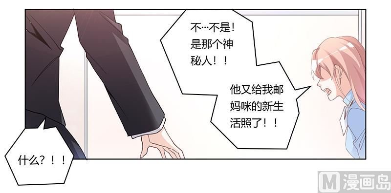 第228话 女人心海底针