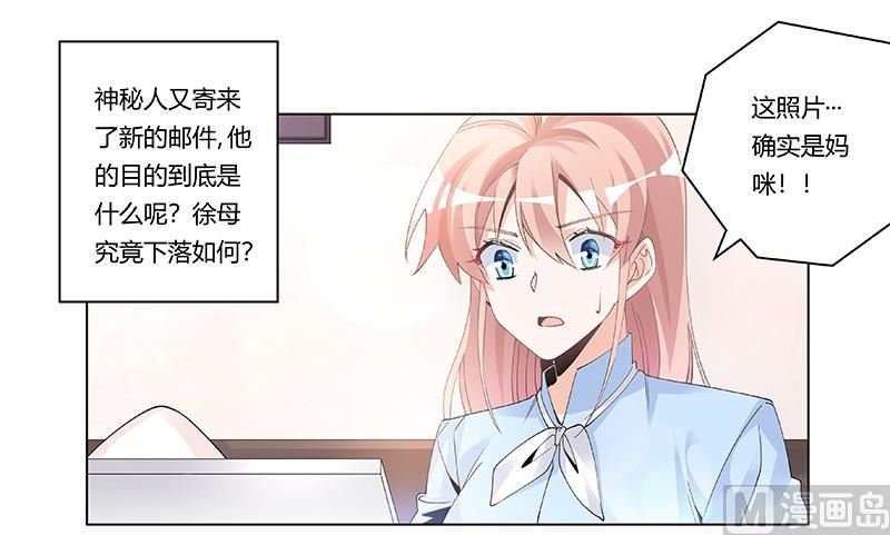第229话 第三封邮件