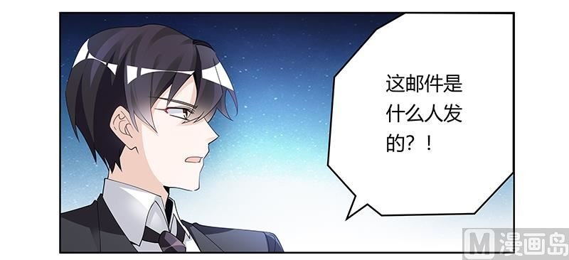 第229话 第三封邮件