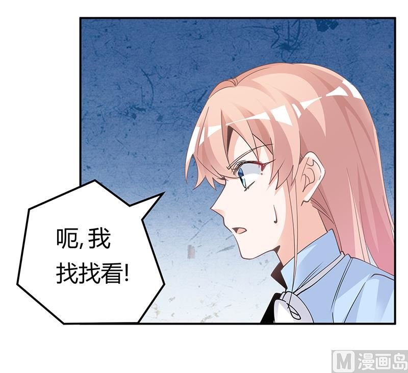 第229话 第三封邮件